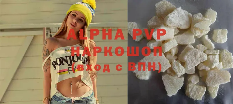 Alfa_PVP мука  где купить наркоту  Куса 