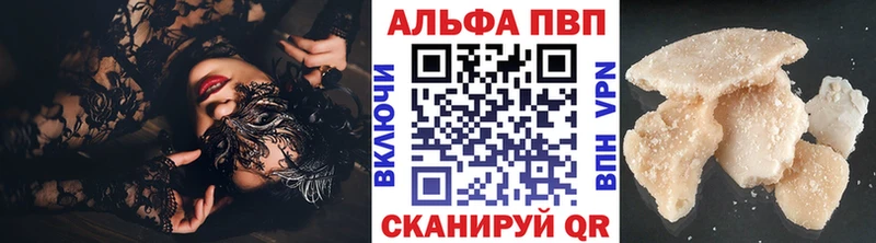 Alfa_PVP мука  сколько стоит  Куса 