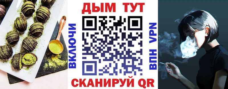 Canna-Cookies марихуана  hydra зеркало  Куса  купить  сайты 