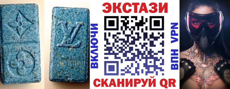 Экстази ешки  Куса 