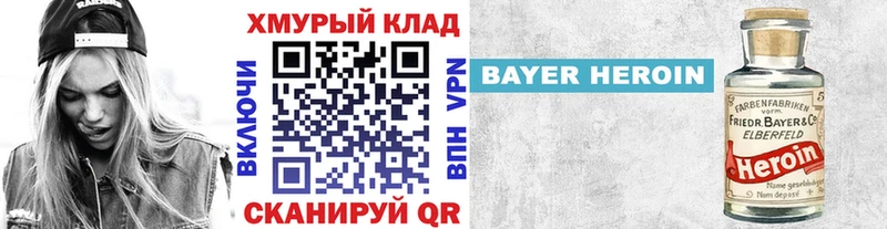 как найти закладки  нарко площадка состав  Героин VHQ  Куса 