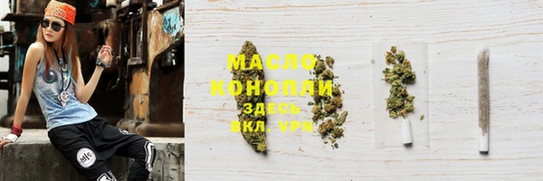 мефедрон Липки