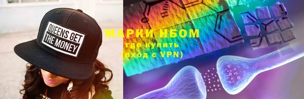 спайс Магадан