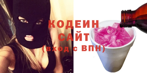 эйфоретик Медвежьегорск