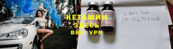 спайс Магадан