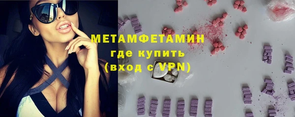 мефедрон Липки