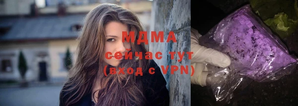 бутик Михайловск