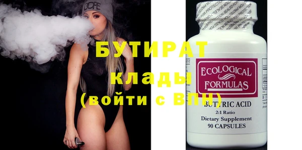 меф Белокуриха