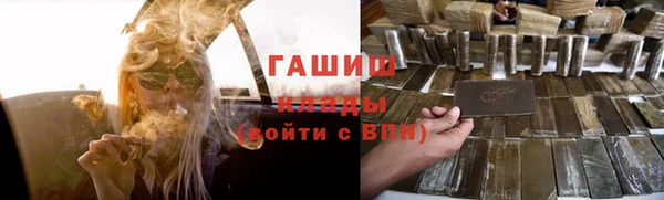 спайс Магадан