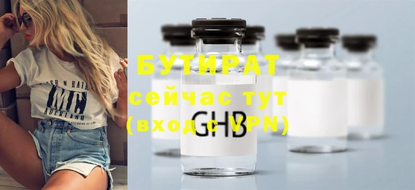 спиды Михайловка