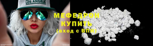 COCAINE Медногорск