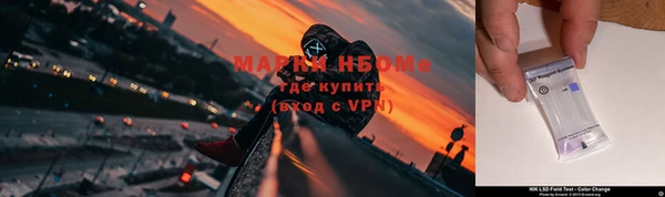 кокаин перу Лиски