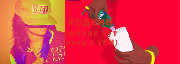 спайс Магадан