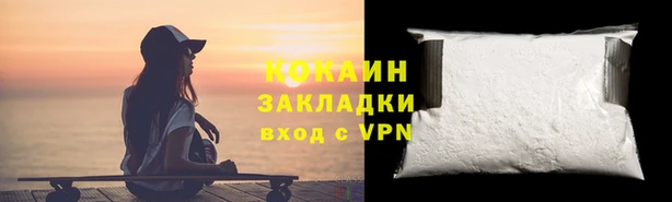 спайс Магадан