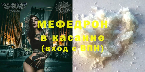 COCAINE Медногорск