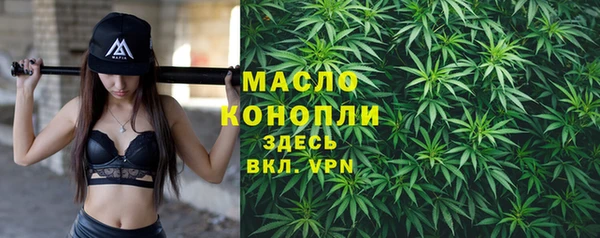 наркотики Майский