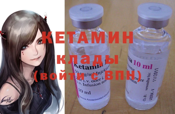 спайс Магадан