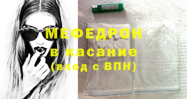 спайс Магадан