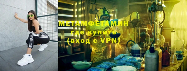 наркотики Майский