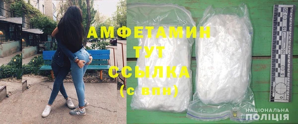 спиды Михайловка