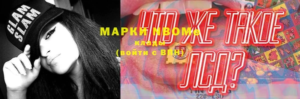наркотики Майский