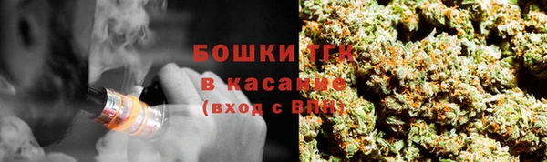 спайс Магадан