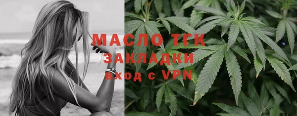 спайс Магадан