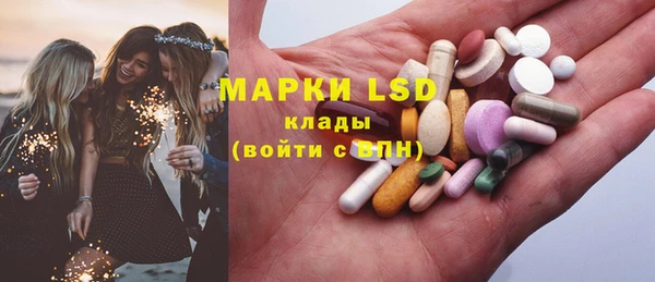 дистиллят марихуана Белоозёрский