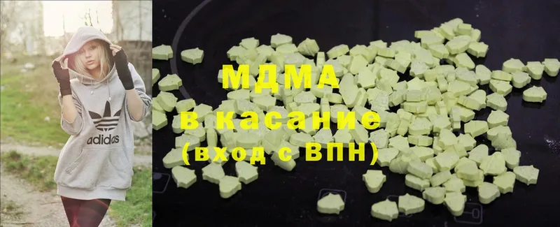 МДМА кристаллы  Куса 