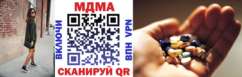 МДМА кристаллы  Куса 