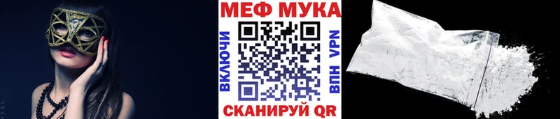 omg ссылка Куса Мефедрон кристаллы продажа наркотиков