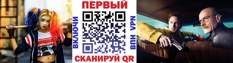 Метамфетамин кристалл  shop состав  Куса 