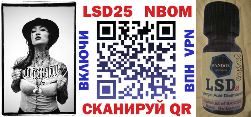 Марки NBOMe 1,8мг  купить наркоту  Куса 